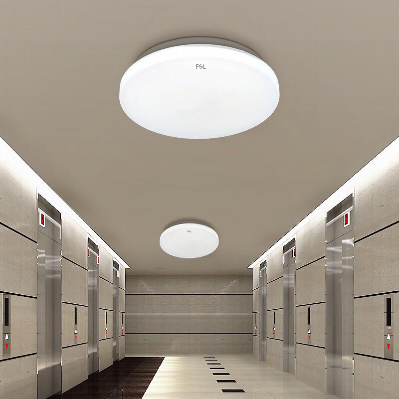 FSL LED Microwave Radar Motion Sensor Ceiling Light