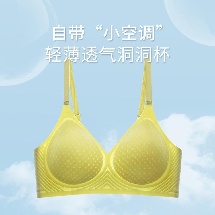 Clothes, Jelly Strips, Breathable Sleep, No Traces, No Steel Rings, Nude Women's Fixed Cup, Double Breasts, Beautiful Back Bra Women