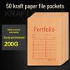 50 Kraft Paper Transparent A4 File Folders - Thickened Quality Office Personnel Bags