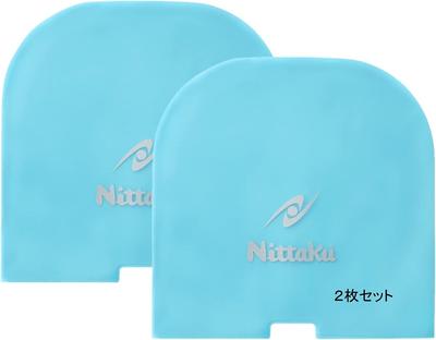 Set of 2 Nittaku Rubber Protective Bags NL-9223