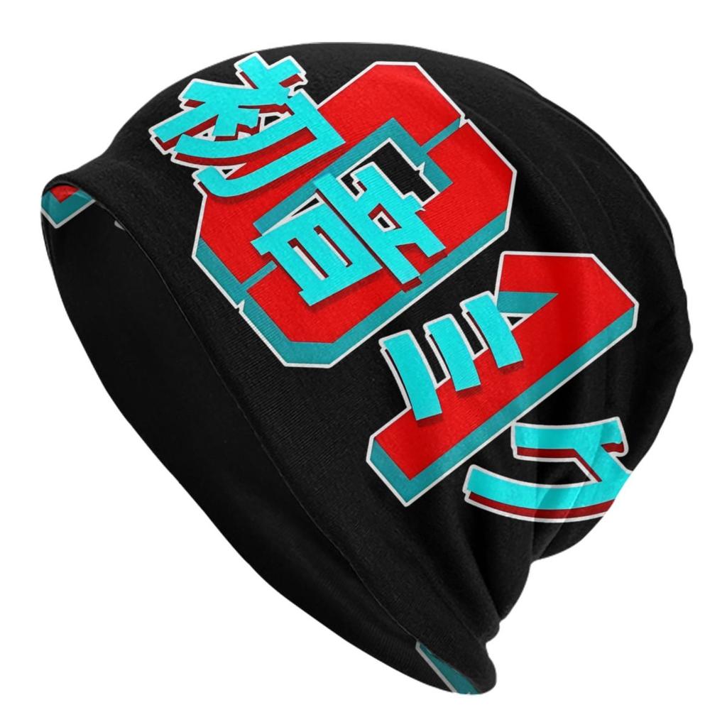 Hatsune Miku Chemo Beanie Unisex Women Winter Wear Skullies Caps Bonnet Knitted Hat