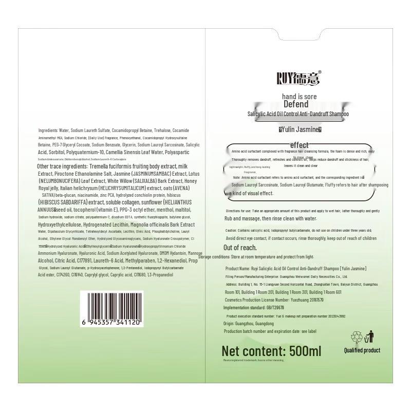 Ruyi Salicylic Acid Anti-Dandruff Shampoo Set