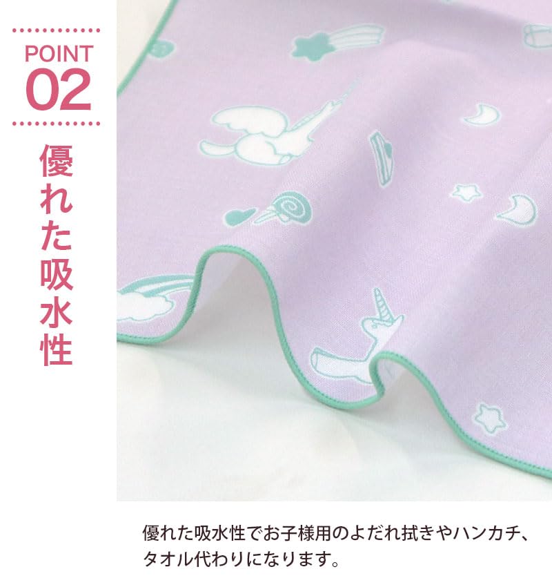 Unicorn Purple Gauze Set of Made In Iroha Mameo Series Handkerchiefs, 3, Japan, 100% Cotton, 35x35cm,
