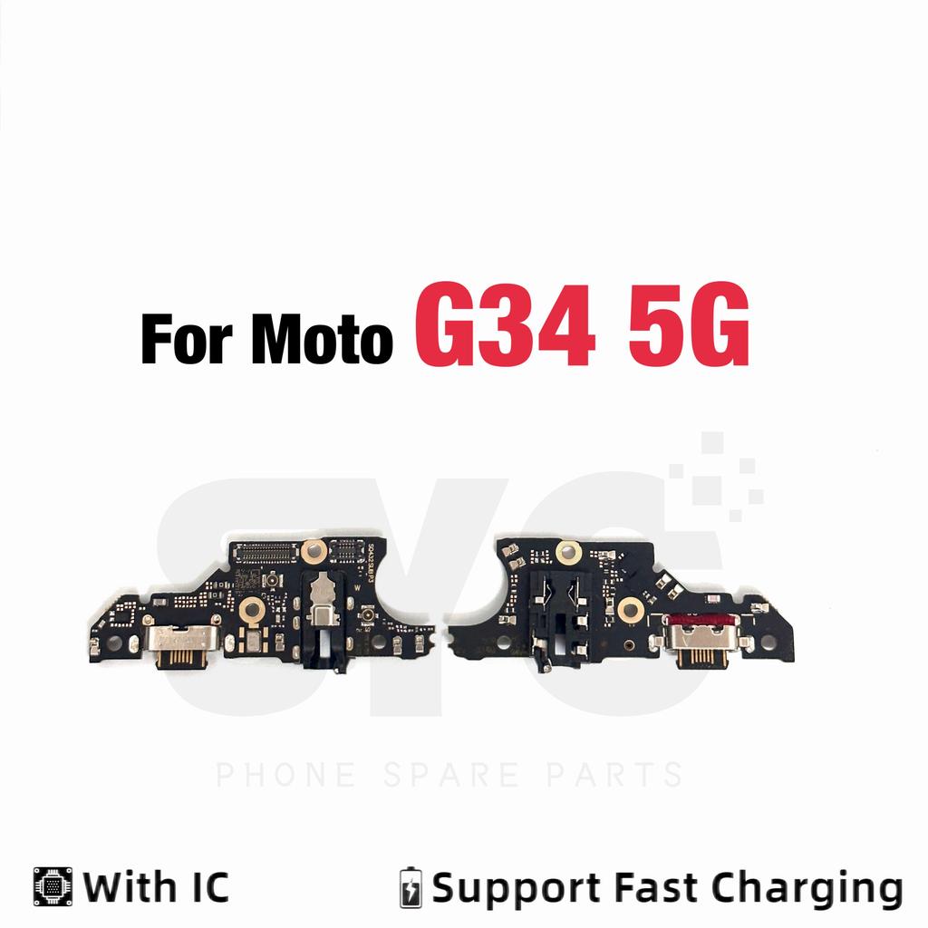 1Pcs Good quality USB Charger Dock Connector Charging Port Microphone Flex Cable For Motorola Moto G04 G24 Power G34 5G G51 G100