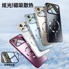 Cooling Case For iPhone 17 Pro Max Ari MagSafe Magnetic Back Cover Camera Protection Shell Shockproof Bumper