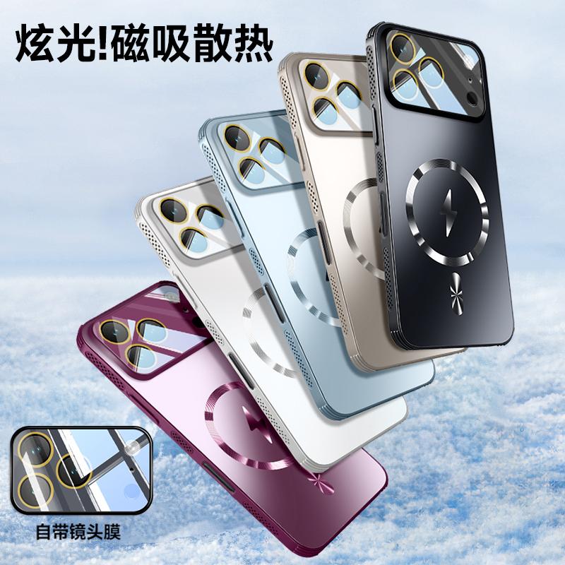 Cooling Case For iPhone 17 Pro Max Ari MagSafe Magnetic Back Cover Camera Protection Shell Shockproof Bumper