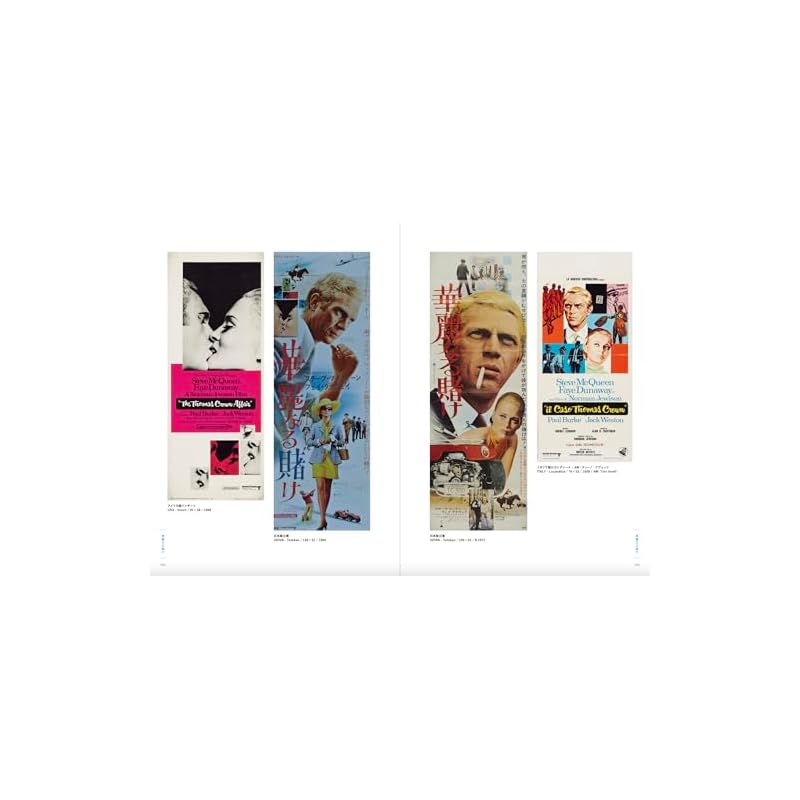 Steve McQueen Original Movie Poster - Archive