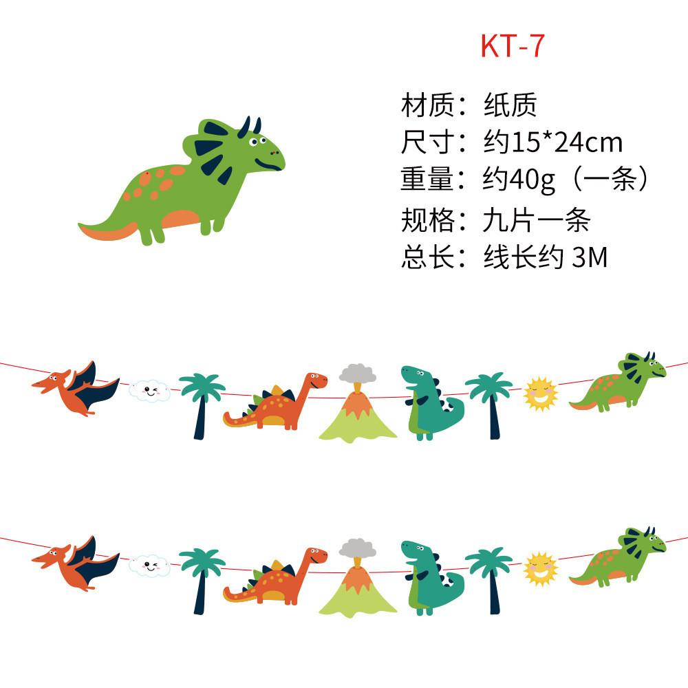 

Яркие детские гавайские баннеры на день рождения Красочные украшения Мероприятия Для KT7