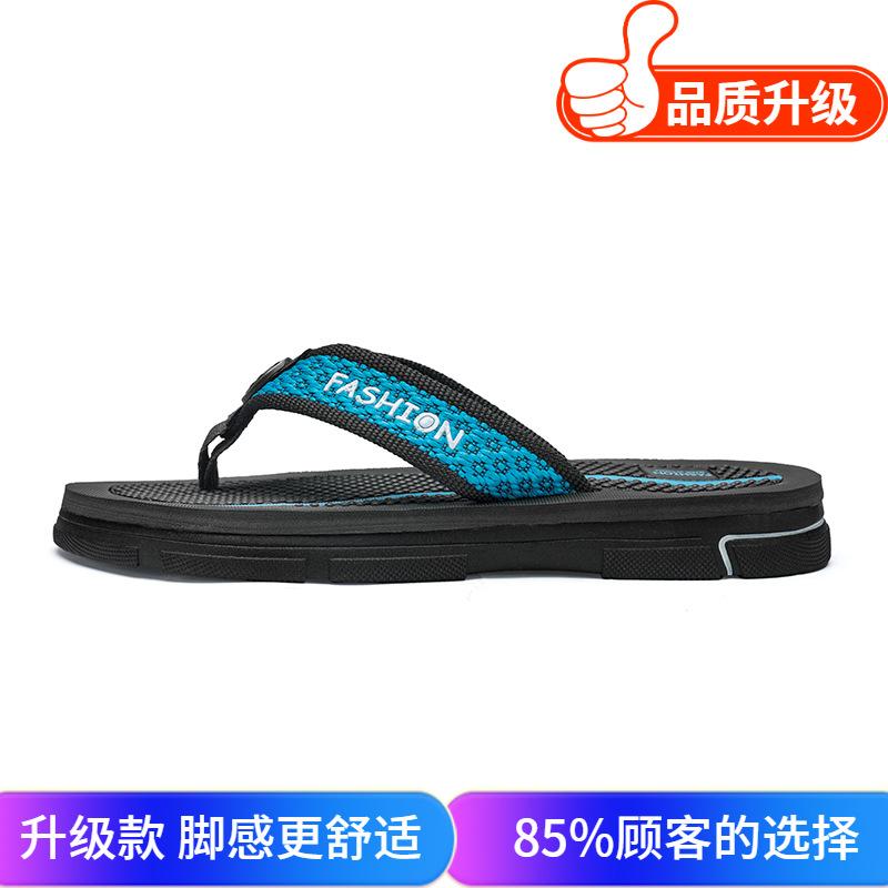 Flip-flops men's 2025 summer new breathable casual non-slip slippers indoor trend simple classic pinch slippers