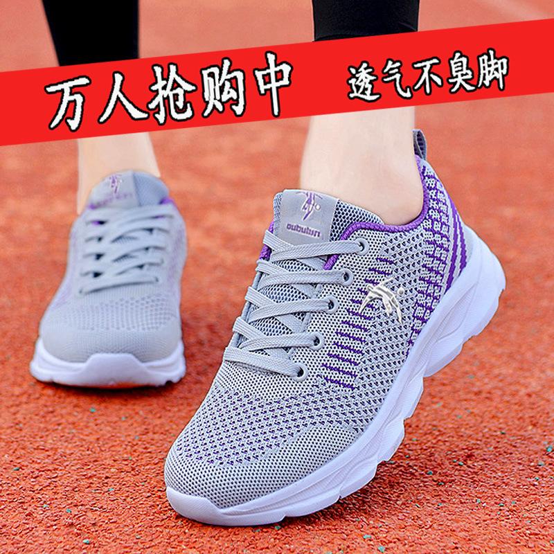 Brand Women's Shoes Ultra-light Running Shoes 2025 Spring New Breathable Running Shoes Children's Soft Elastic Shock-absorbing Sports Shoes