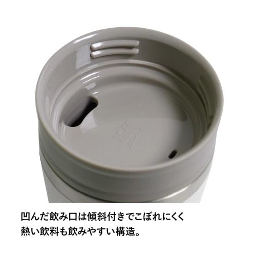 STANLEY Cafe To Go Vacuum Mug, 0.35L, Frosted, Insulated, Stainless Steel Mug, Tumbler, Coffee, Gift, Dishwasher Safe, Warranty (Authentic Japanese Pr