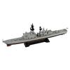 Pit Road 1/700 Skywave Series Japanische Maritime Selbstverteidigungsstreitkräfte Zerstörer DDG-168 Tachikaze Plastikmodell J101