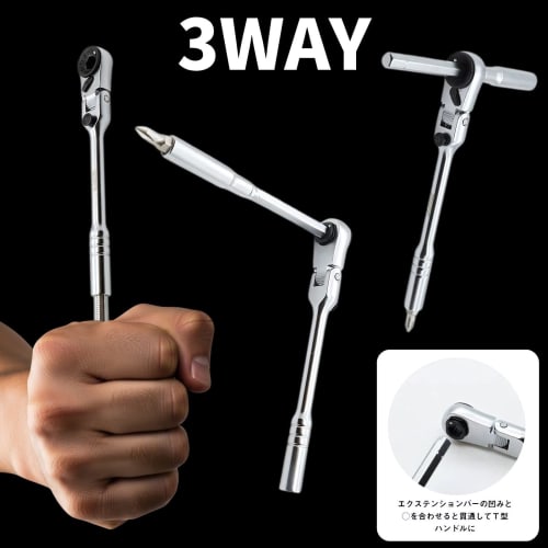 PWT Flex Bit Ratchet Set, Japanese Manufacturer, 15-Piece Ratchet Wrench Bit Set with 1/4-Inch Flex Head and T-Handle, Includes Small Case, C14RBD15SE