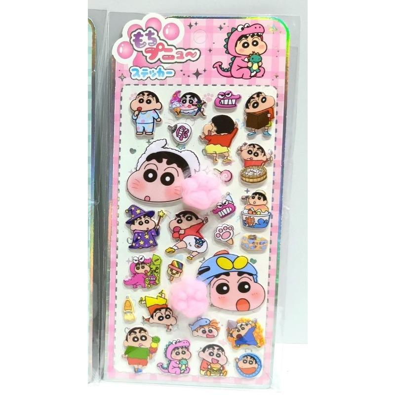 Crayon Shin-chan Pinch Stickers Cute Creativity 3D Stereo Decompress Cat's Paw Sticker New Diy Phone Case Sticker Gifts