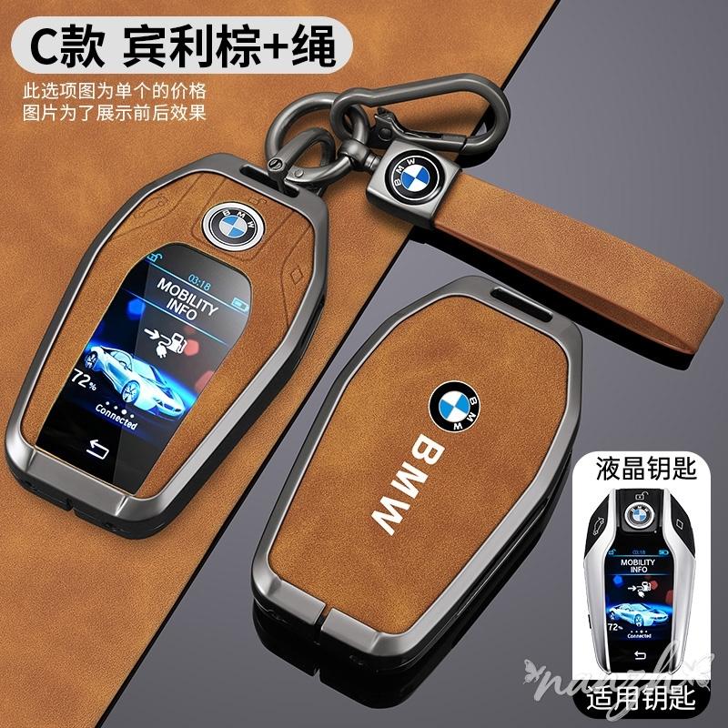 FA3-Car Key Bag Buckle Shell Suitable For Bmw X3 2018 2019 2020 G01 X4 X5 X6 X7 G20 G30 G32 G05 G06 G07 G22 Sticker Accessory