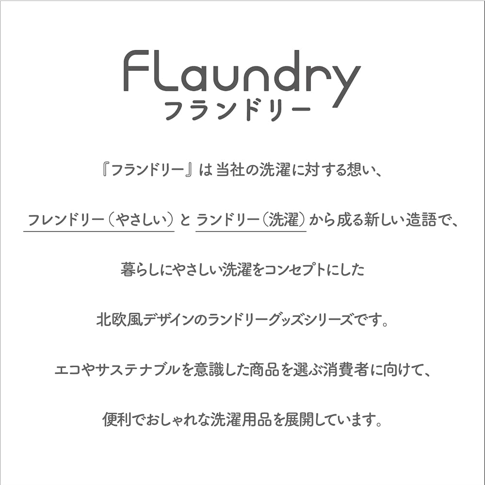 Daiya FLaundry Premium Laundry Net 40x50cm Large Mesh Fabric for Delicate Wash