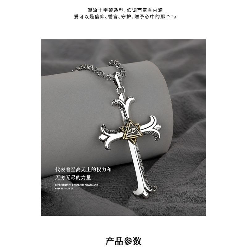 Mens Personalized Hip Hop Vintage God Eye Cross Long Sweater Necklace