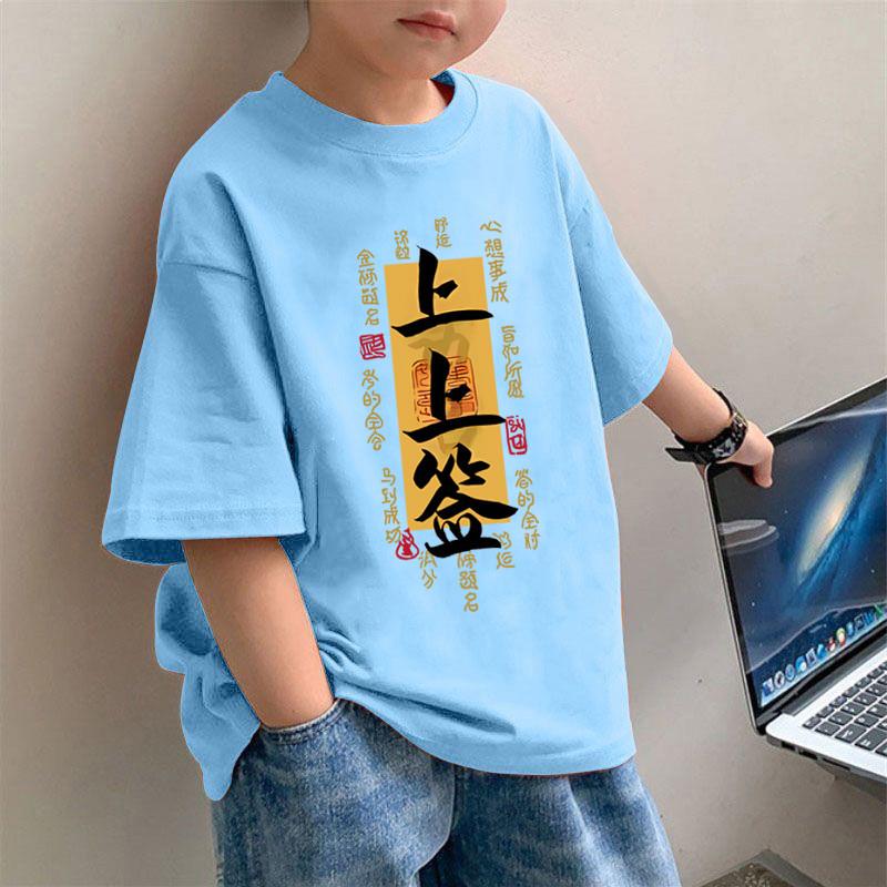 Fashionable T-shirt for baby boys and girls, retro printed red T-shirt for children