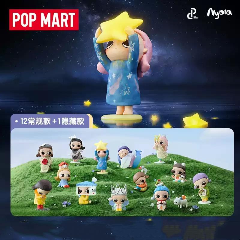 

POPMART Nyota Growing Up By Your Way Серия Blind Box Toys Mystery Box Mistery Caixa Фигурка Сюрприз Модель Подарок на день рождения