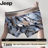 JEEP Men's Antibacterial Moisture-Wicking Cotton Boxer Briefs