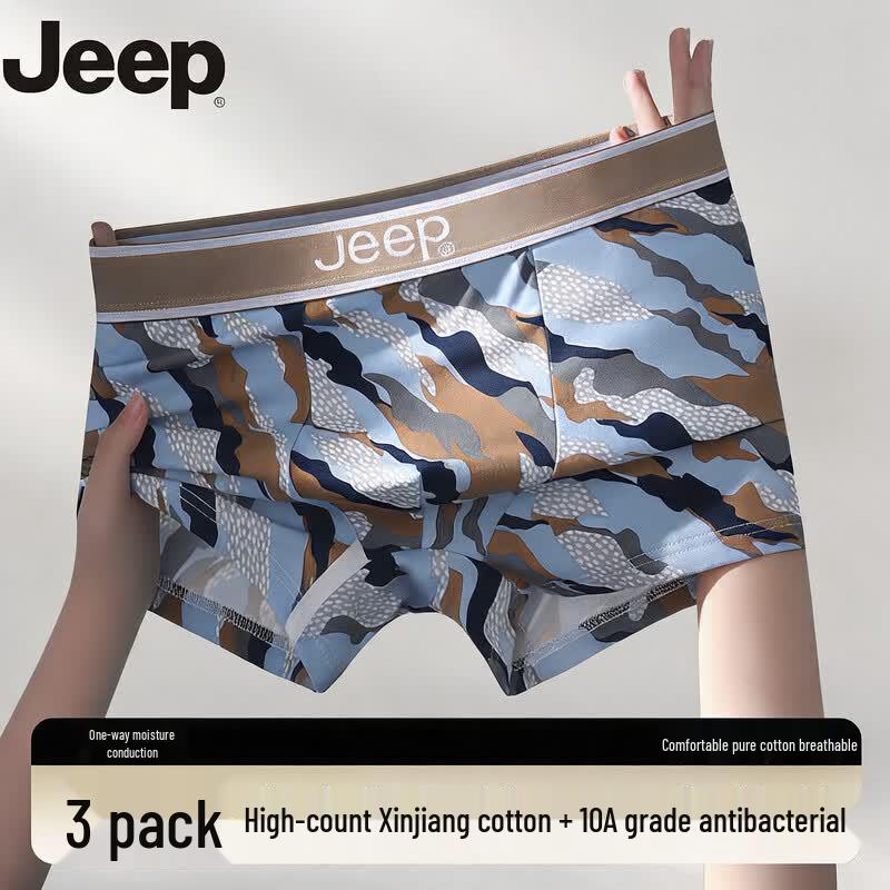 JEEP Men's Antibacterial Moisture-Wicking Cotton Boxer Briefs