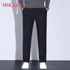 YAYA Men's Straight-Leg Down Winter Pants