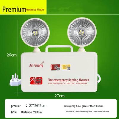 UOSU Premium LED Dual-Head Emergency Evacuation Light