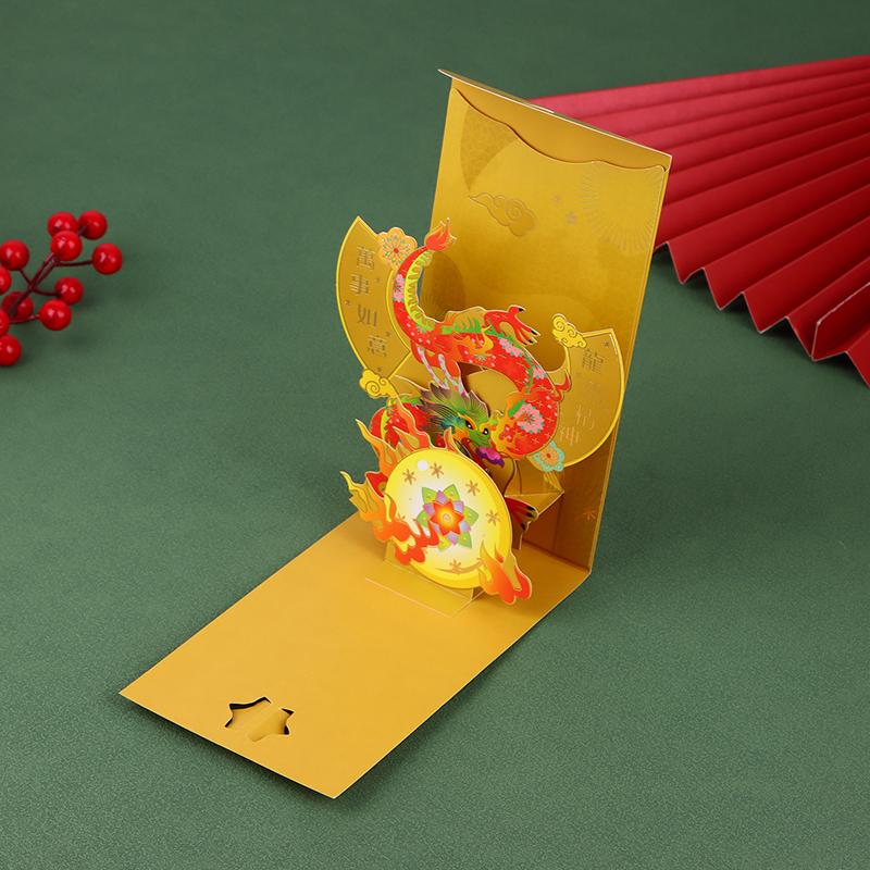 1Pc 2024 3D Chinese Dragon Long Luck Money Bag Red Pocket Hongbao Paper Envelopes Spring Festival  Year Red Envelope