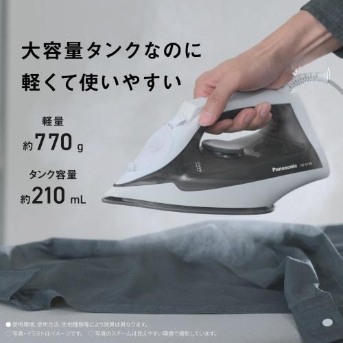 Panasonic Corded Steam Iron NI-S100-H Gray Lightweight Large Capacity Tank