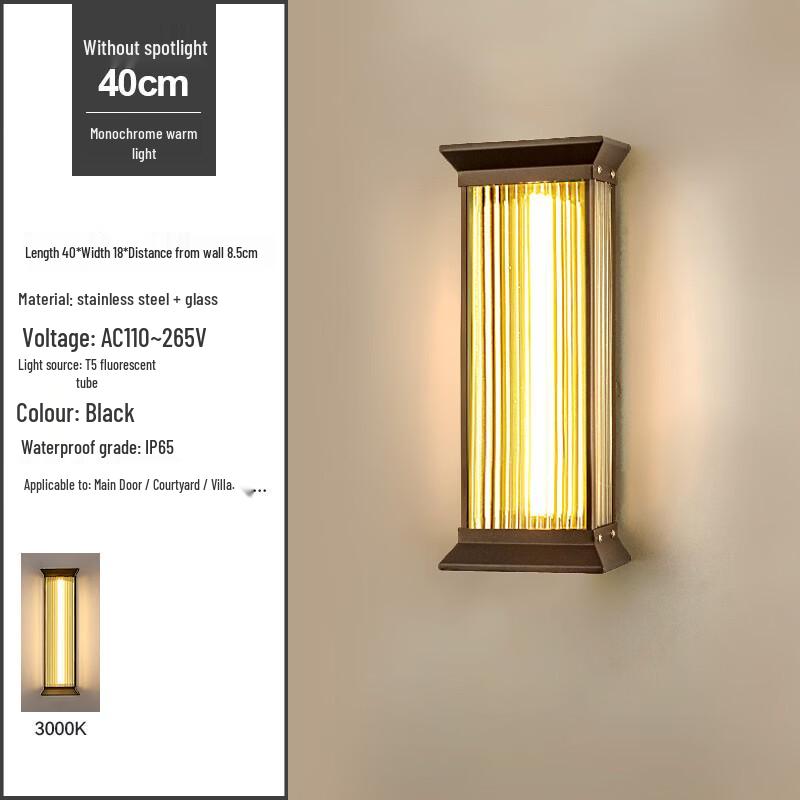 Настенный светильник UOSU для улицы