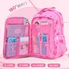 Baby new primary school schoolbag girl sweet lady children's schoolbag side refrigerator student bag