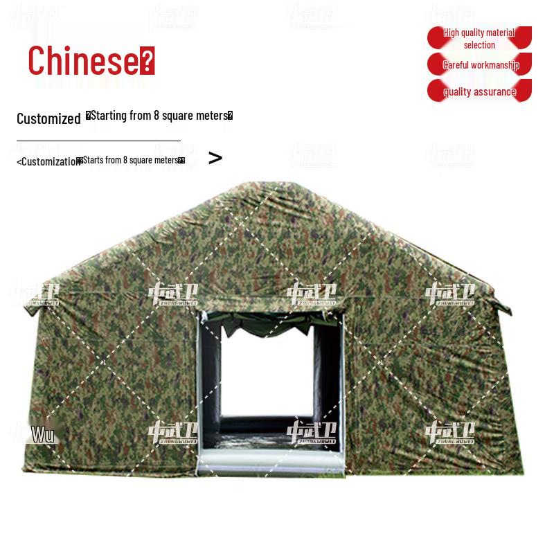 Outdoor Inflatable Ridge Camouflage Tent