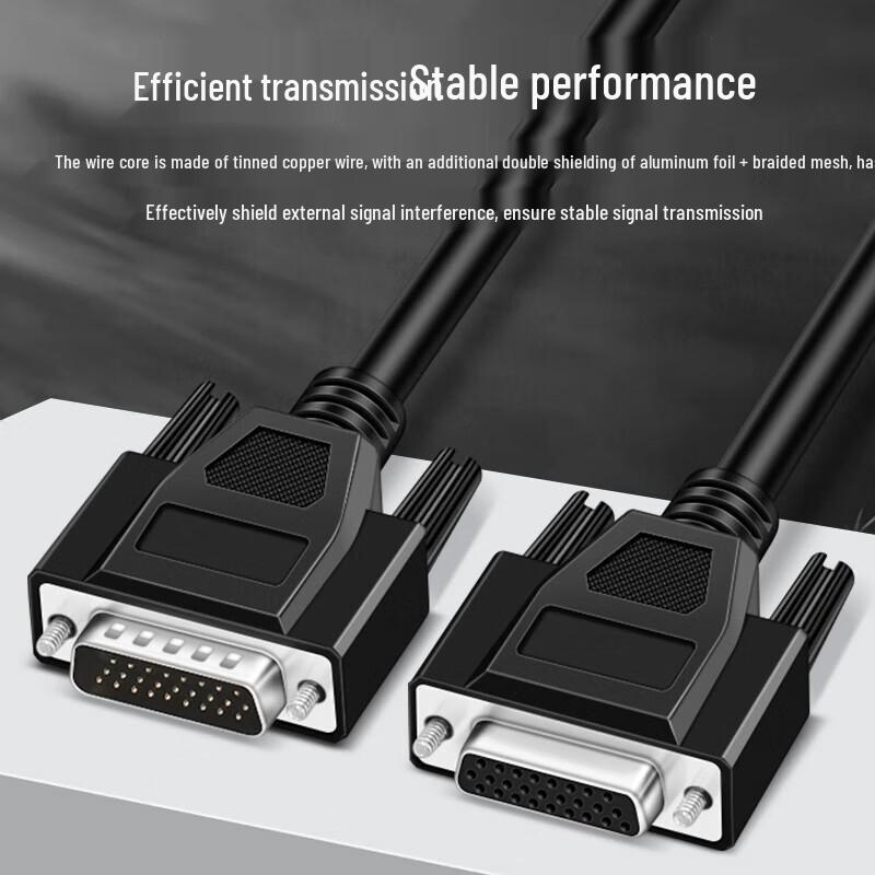 DB26 26-Pin Shielded Male To Female Extension Cable