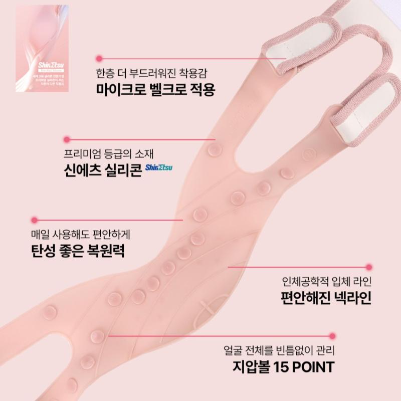 Yakson Golgi Lifting Band PRO