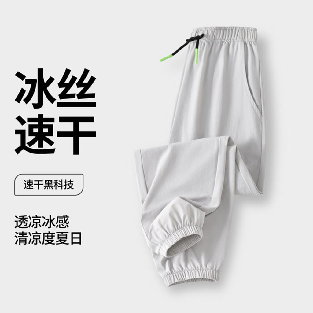 Boys Pants Summer Boys Sports Pants Quick Dry Pants