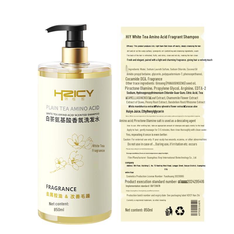 HZICY Amino Acid Anti-Dandruff Shampoo