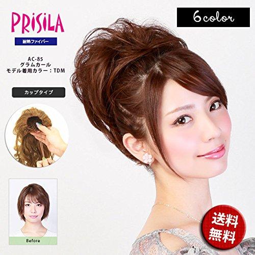 Priscilla Stretch Wig Glam Curl AC-85 Heat Resistant TMGX Mix Ash Gold
