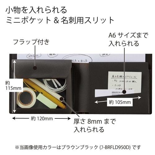 KOKUYO Document File BIZRACK A4 Bifold Off-White F-BRFLD950W
