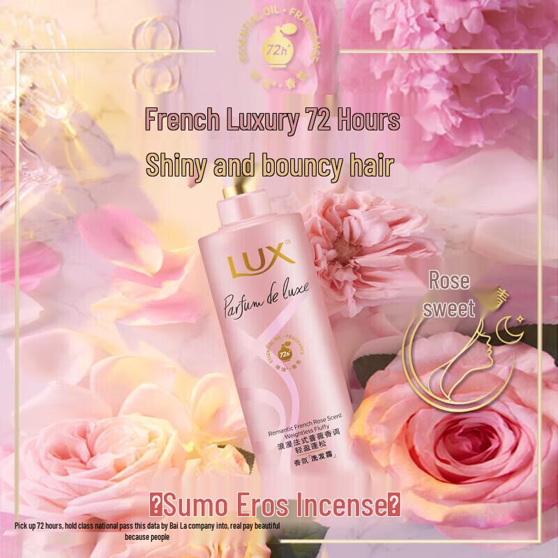 Lux Sweet Rose Scent Shampoo