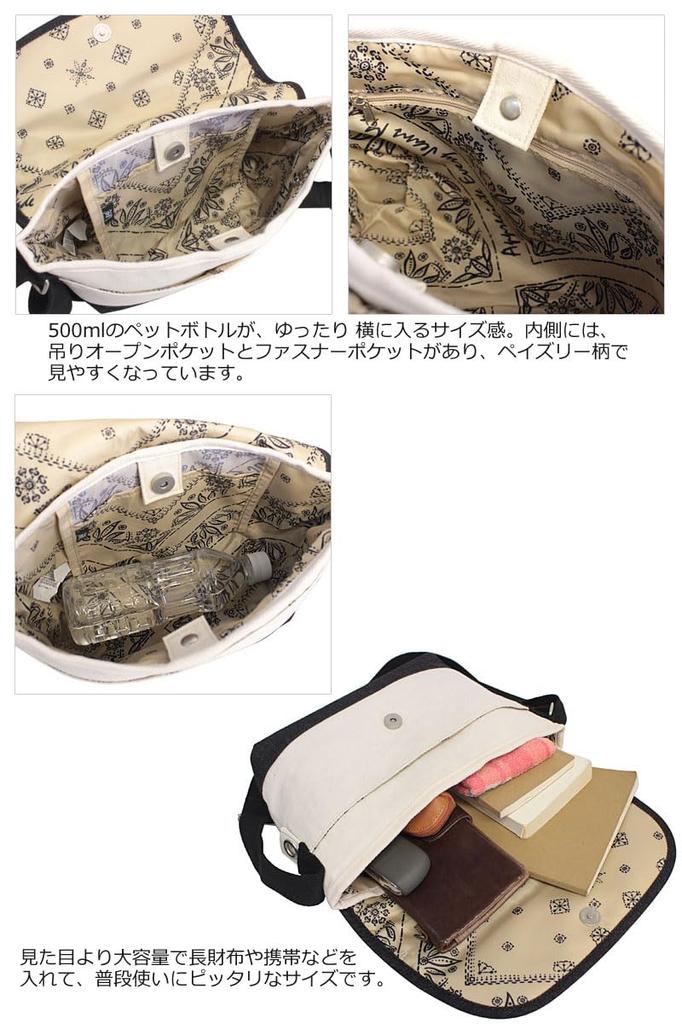 Lee Buddy Shoulder Cotton Bag, Canvas, 320-1403, 320-1403-30, White/Contrast