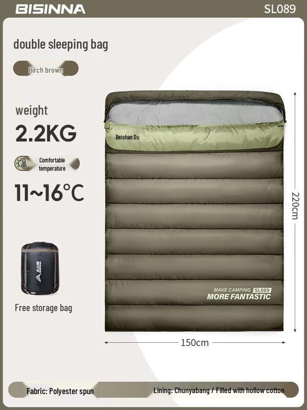BSWolf Four-Season Double Sleeping Bag