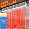 Huangxi Commercial Electric Air Curtain Heater