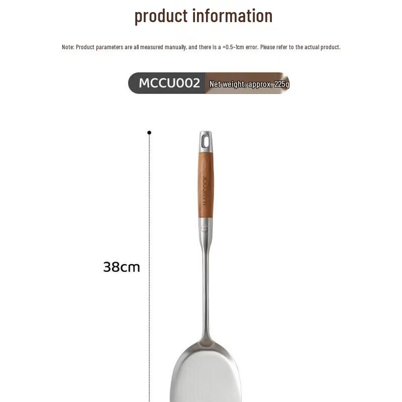 MAXCOOK Rosewood Series 304 Stainless Steel Wok Spatula