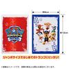 TAKARA TOMY Paw Patrol Jumbo Playing Cards Let's Play!