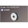 Kyoto Machine Tool Nepros Quick Spinner NBE28 (KTC) 6.3mm (1/4 inch)
