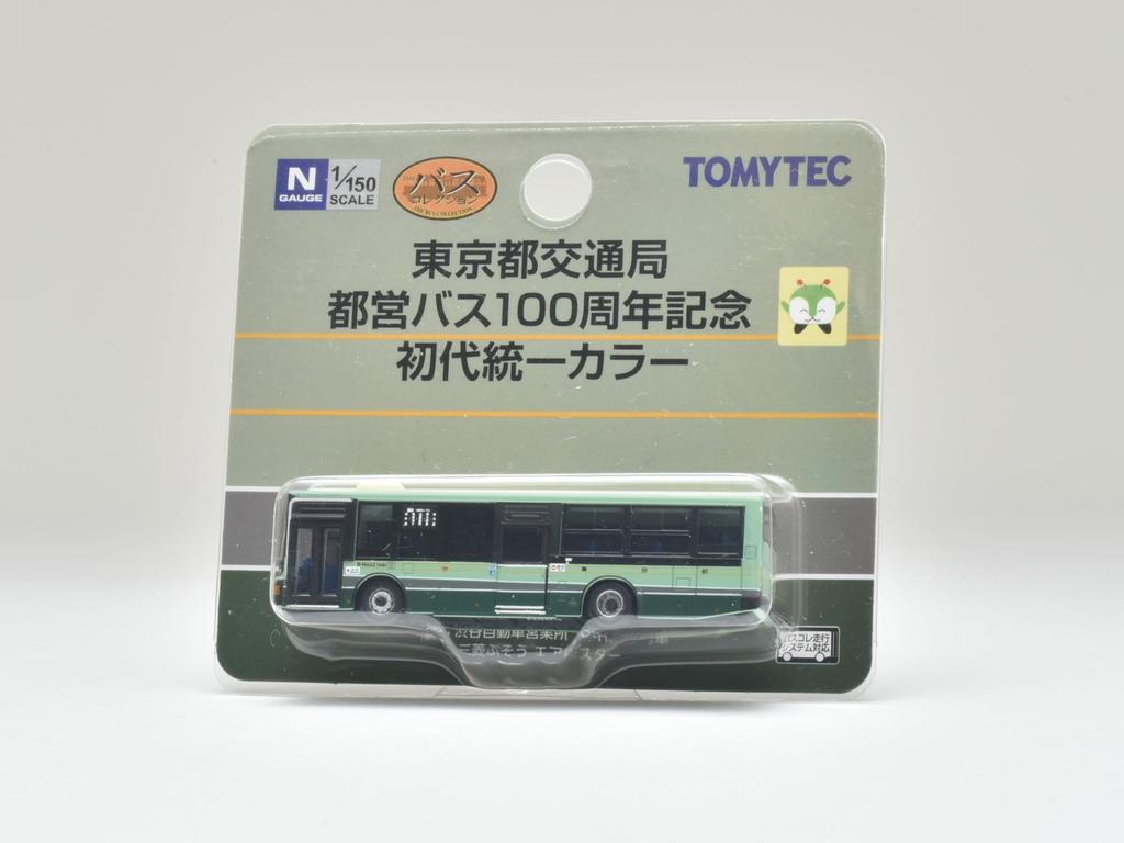 Sbírka autobusů Sbírka autobusů Tokyo Metropolitan Bureau of Transportation 100. výročí Toei Bus První jednotné barevné dioráma