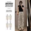 Women's Summer High Waisted Drooping Ink Wash Tie Dye New Chinese Zen Style Pants Casual Floor Mopping Sun Protection Pants Ice Silk Wide Leg Pants