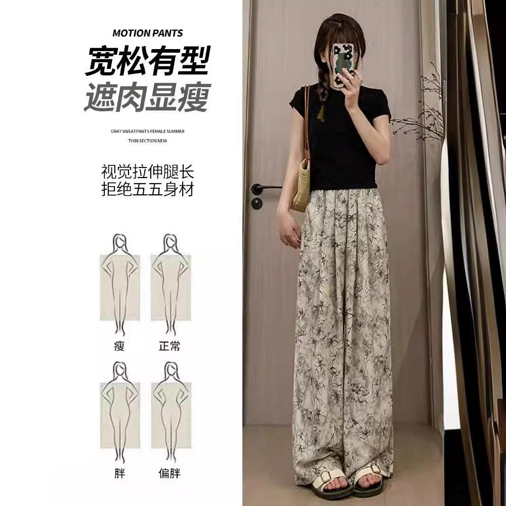 Women's Summer High Waisted Drooping Ink Wash Tie Dye New Chinese Zen Style Pants Casual Floor Mopping Sun Protection Pants Ice Silk Wide Leg Pants