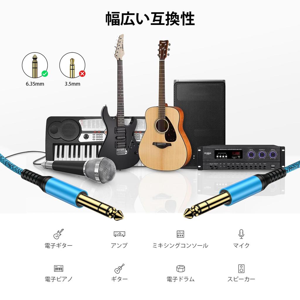 ANNIBER TRS Audio kabel Kytarový stíněný kabel Nylonově opletený Mono kabel Standardní konektor Samec na samec Mixér pro připojení Kytarový zesilovač Reproduktor 2M 6,35mm