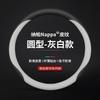 2026 ZNA Rich Pickup Steering Wheel Cover 6 Pro/7 New Energy Slim Leather D Shape Round Universal Fit